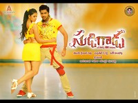 Sudigadu Movie Wallpapers